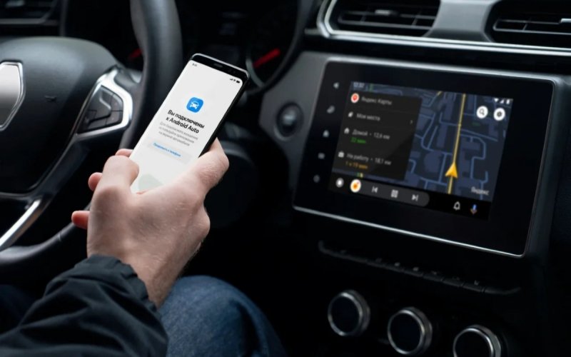 
            «Яндекс.Навигатор» появился в Apple CarPlay и Android Auto
        