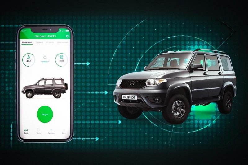 Для УАЗов стало доступно управление со смартфона