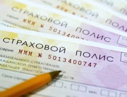 Новые правила техосмотра и ОСАГО вступили в силу. Что нужно знать