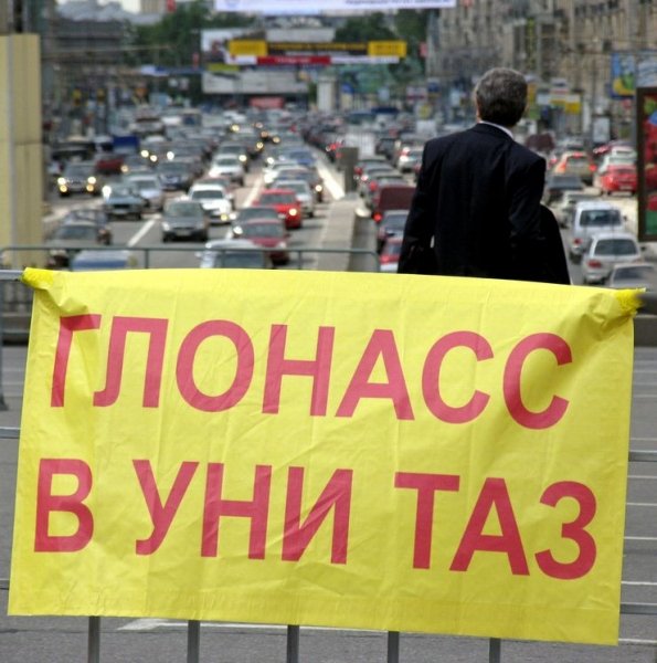 Кошмар автовладельца: в России разрешили продавать новые авто без ЭРА-ГЛОНАСС
