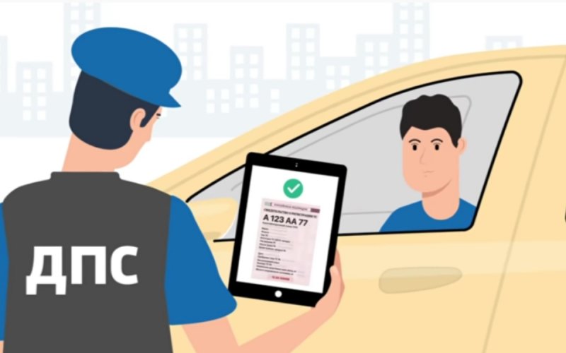 
            ГИБДД начнет проверять QR-коды вместо бумажных документов на машину
        