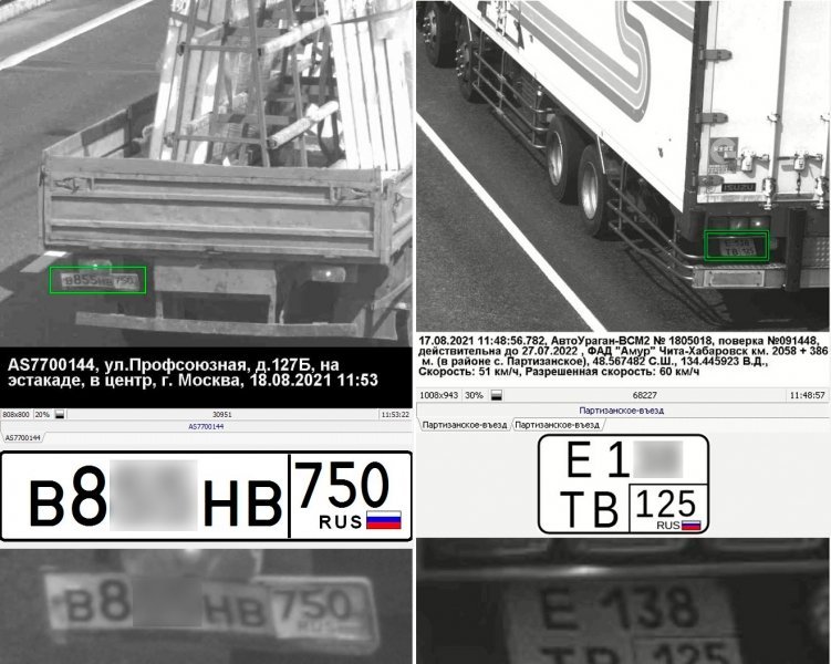 
            Разработчики камер показали, как водители прячут номера. Примеры и фото
        