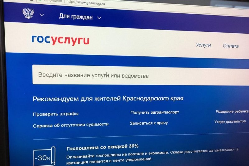 Российским водителям разрешили обжаловать штрафы онлайн