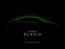 Skoda назвала сроки премьеры своего нового бюджетного седана Slavia