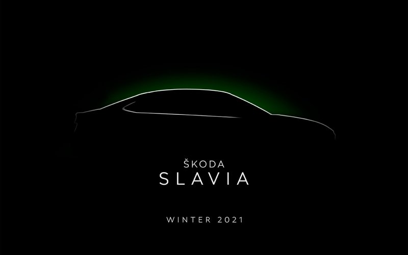 
            Skoda назвала сроки премьеры своего нового бюджетного седана Slavia
        