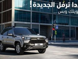 Lada Niva Travel стали продавать на Ближнем Востоке: цены удивили