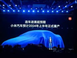 Xiaomi рассказала, когда запустит массовое производство собственных автомобилей