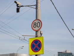 Новые знаки в Москве: предугадать скоростной режим станет сложнее