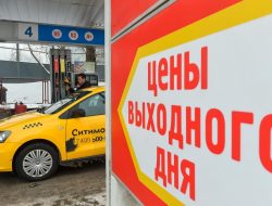 Цены на бензин в 2021 и 2022 году. К чему готовиться водителям?