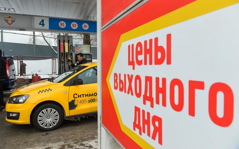 
            Цены на бензин в 2021 и 2022 году. К чему готовиться водителям?
        