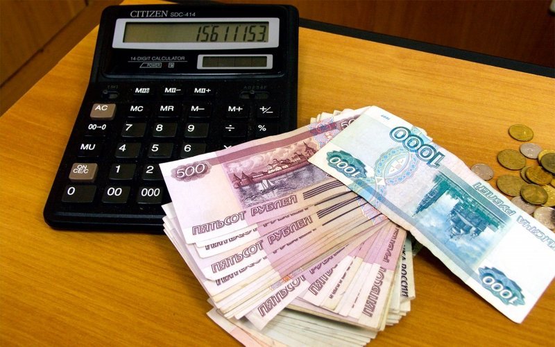 
            Как заплатить налог с продажи авто: инструкция и примеры
        