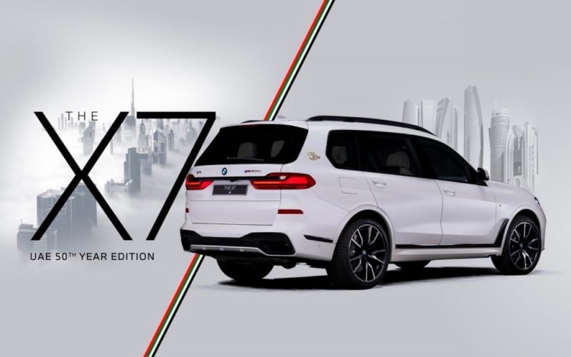 
            BMW показала спецверсию кроссовера X7 для ОАЭ за $160 тыс.
        