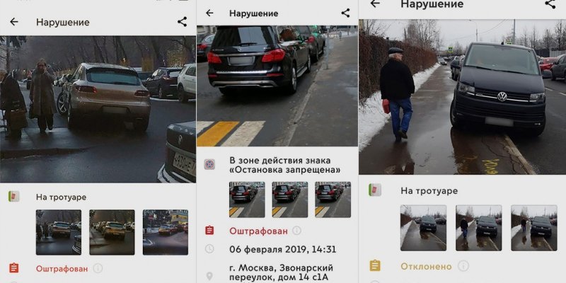 
            Экспресс-штрафы ГИБДД: водителей завалят квитанциями (от 500 до 5 тысяч)
        