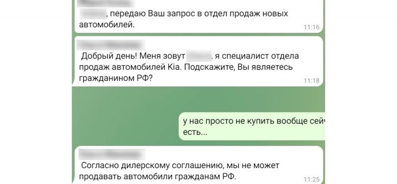 
            В Белоруссии запретили продавать новые машины россиянам
        