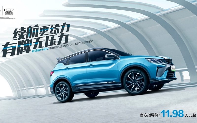 
            Geely модернизировала самую мощную версию кроссовера Coolray
        
