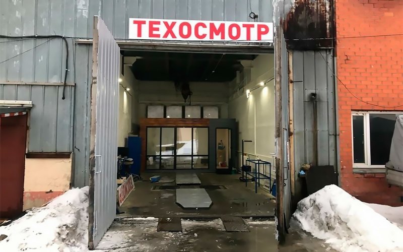 
            Техосмотр 2021: власти ответили на 3 главных вопроса водителей
        