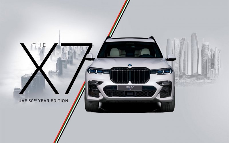 
            BMW показала спецверсию кроссовера X7 для ОАЭ за $160 тыс.
        