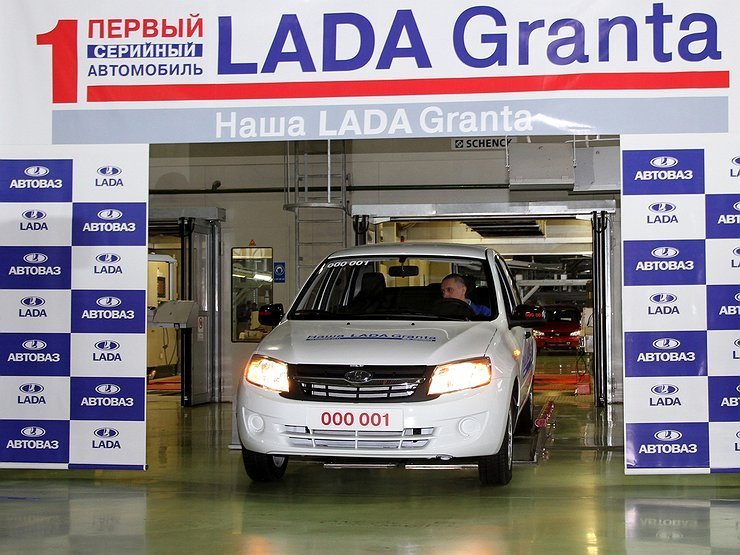 Как АВТОВАЗ отметил юбилей модели LADA Granta