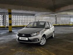 Как дорожала Lada Granta: данные за 10 лет
