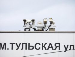 Названы районы Москвы с наибольшим количеством камер