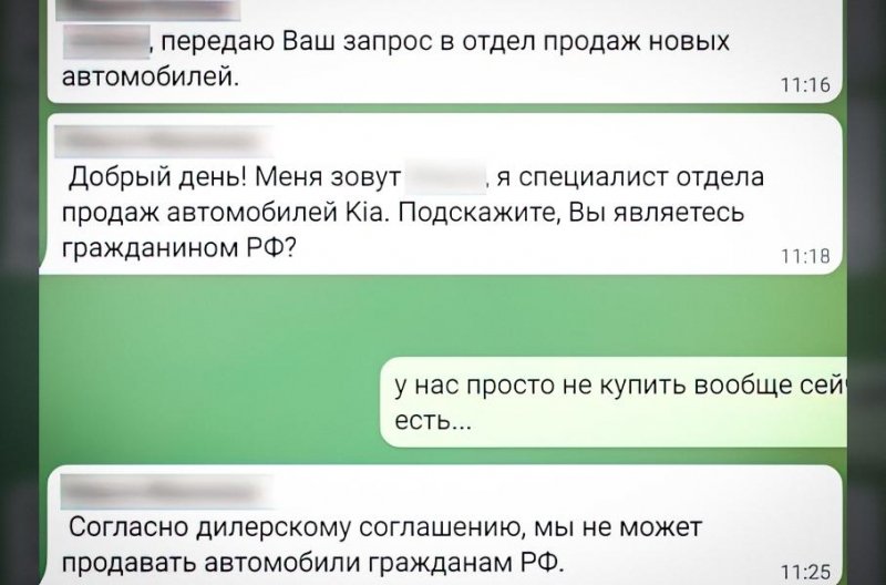 В Белоруссии запретили продавать автомобили россиянам