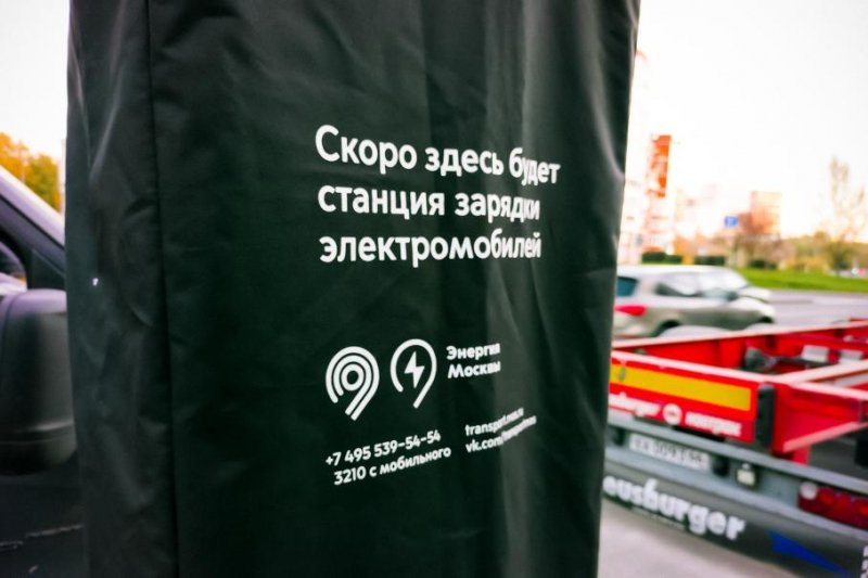 В России выдадут субсидии на постройку зарядок для электрокаров. И вот кому