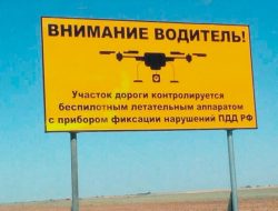 ГИБДД придумала, как штрафовать водителей по-новому. От этого не скрыться