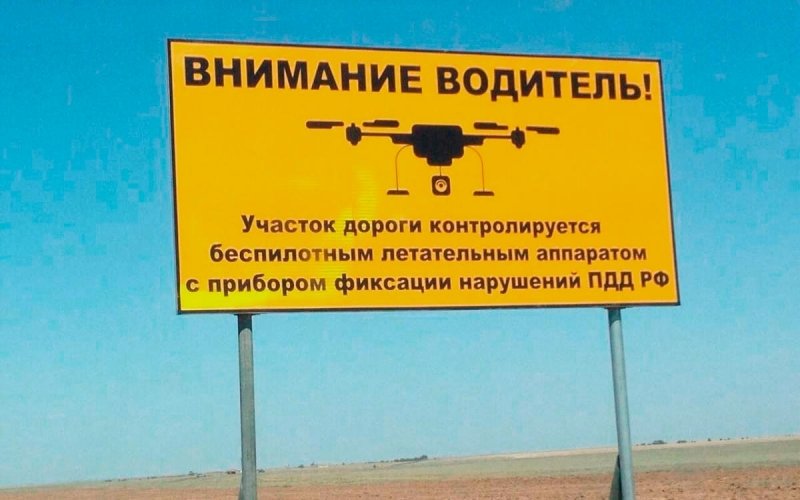 
            ГИБДД придумала, как штрафовать водителей по-новому. От этого не скрыться
        