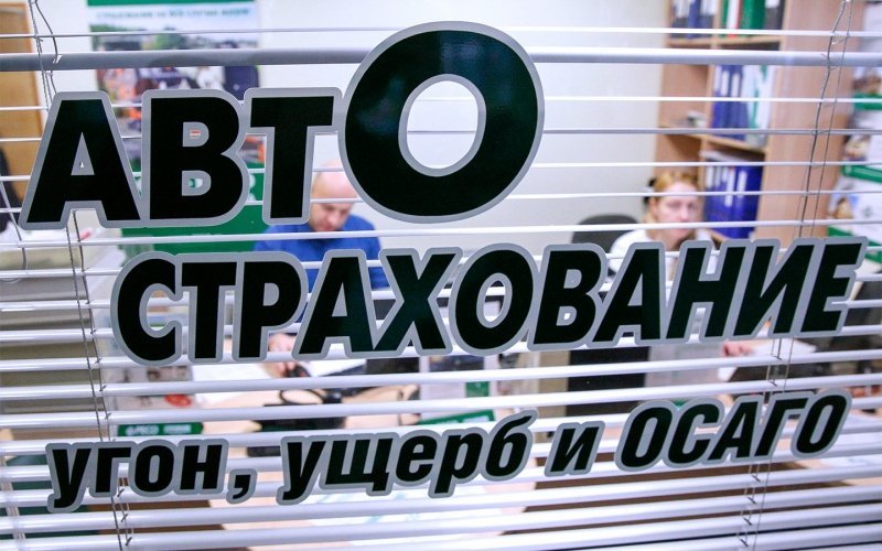 
            Выплаты по ОСАГО не будет: водителям рассказали об опасной ситуации
        