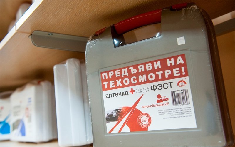 
            Что должно быть в автомобильной аптечке в 2022 году. Список и штрафы
        