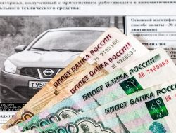 ГИБДД напомнила о штрафах, которые нельзя оплатить со скидкой. Памятка