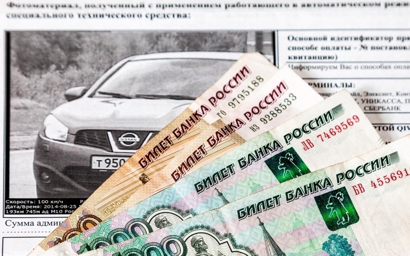 
            ГИБДД напомнила о штрафах, которые нельзя оплатить со скидкой. Памятка
        