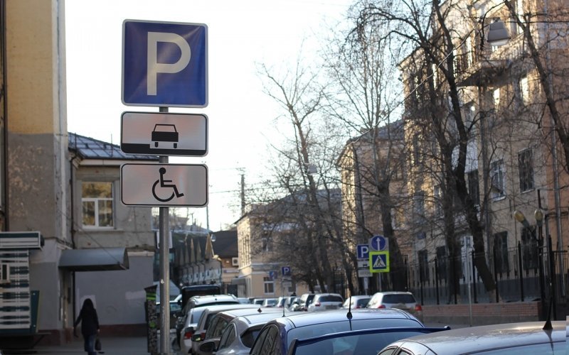 
            Штраф 5000 рублей. ГИБДД напомнила о правилах парковки
        
