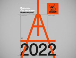 Балерины изобразили запчасти российских автоприцепов для нового календаря