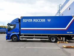 «Почта России» попросила 1,33 млрд руб. на запуск беспилотных грузовиков