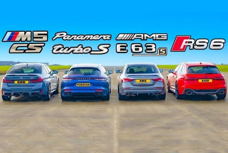 Дрэг-гонка: BMW M5 CS против Audi RS6, Mercedes-AMG E 63 и Panamera Turbo S