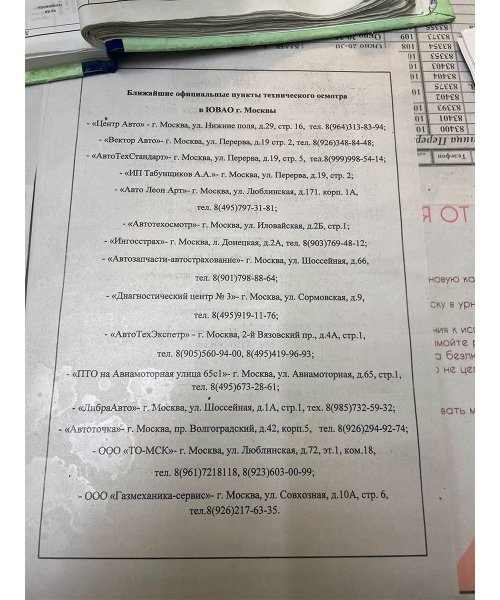 
            Водителей разворачивают без техосмотра: что происходит в ГАИ (репортаж)
        