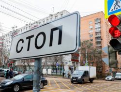 Минус 5 тыс. Водителям рассказали, за что могут оштрафовать онлайн