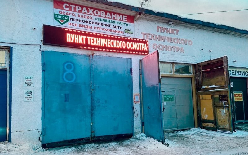 
            Водителей разворачивают без техосмотра: что происходит в ГАИ (репортаж)
        