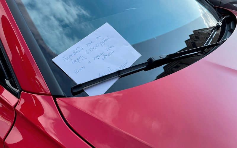 
            Автоподставы на дороге. 9 ситуаций, в которые легко попасть каждому
        