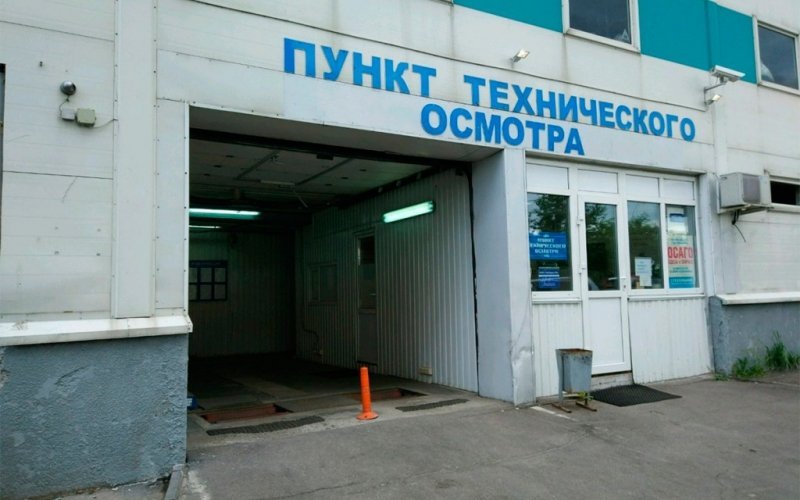 
            Техосмотр 2022: этого большинство водителей не знают
        