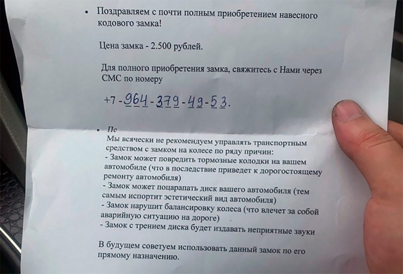 
            Автоподставы на дороге. 9 ситуаций, в которые легко попасть каждому
        