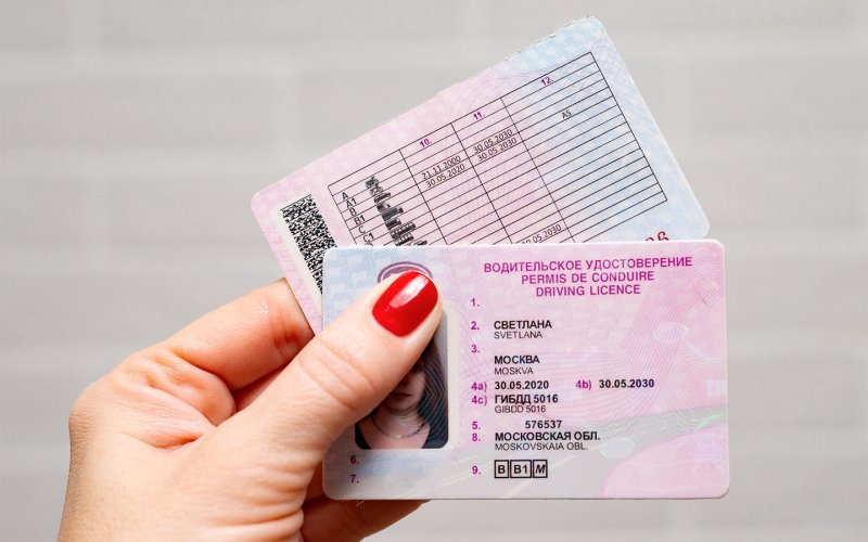 
            Как получить права в 2022 году. Все цены и изменения
        