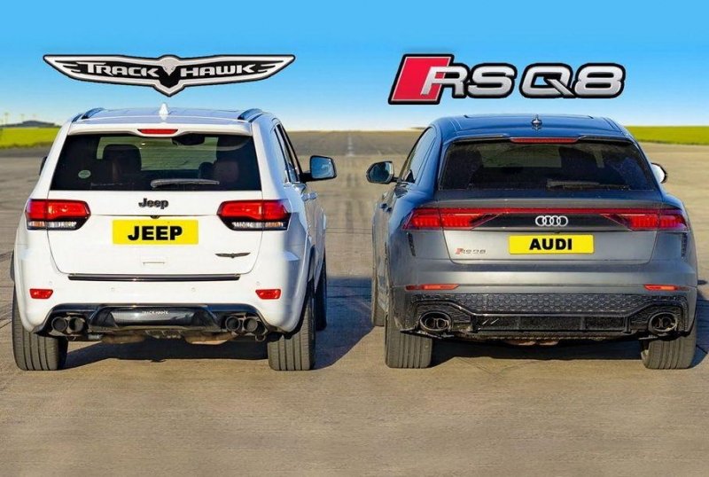 Дрэг-гонка: Audi RS Q8 против Jeep Grand Cherokee Trackhawk