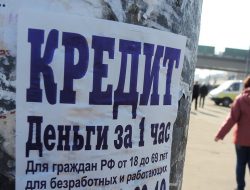 Эксперт посоветовал россиянам не откладывать с приобретением машины