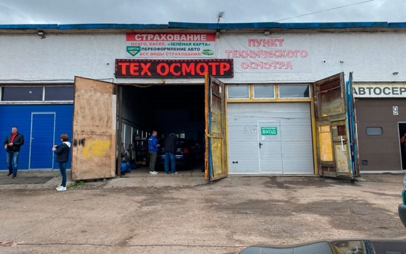 
            Техосмотр 2022: все, что нужно знать водителям
        