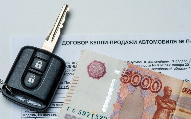 
            Как оформить договор купли-продажи автомобиля. Полная инструкция
        