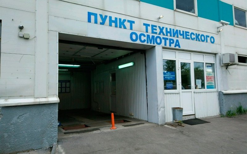 
            Эксперты составили список главных проблем при прохождении техосмотра
        