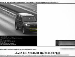 Камеры ГИБДД не распознали Lada Niva Travel