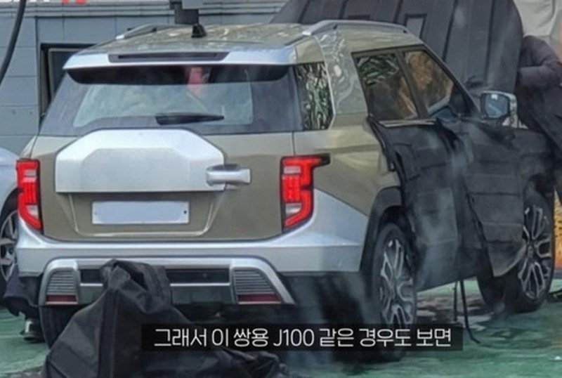 Новый электрокроссовер SsangYong лишился камуфляжа